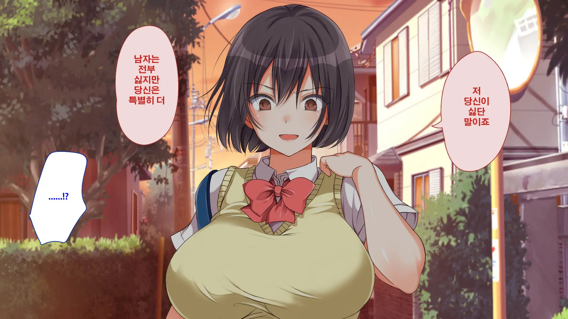 Gaki Ni Modotte Yarinaoshi!!! | 꼬마로 돌아가서 다시 범하기!!!